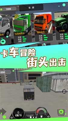 极速王牌摩托app20242