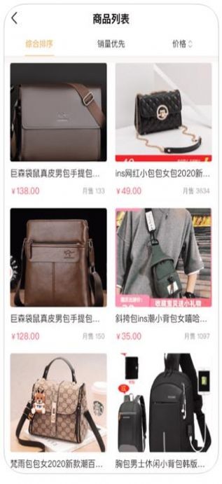 百亿补贴1