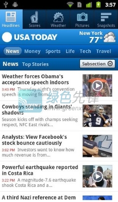 今日美国下载(USA TODAY)V2.8.2 for android 