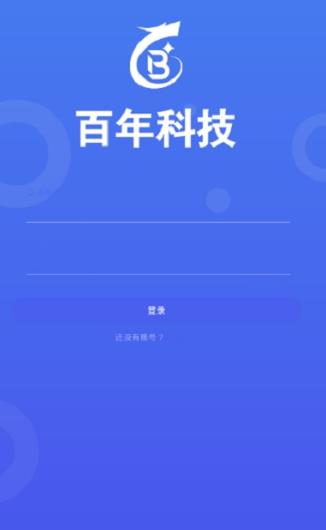 百年科技1