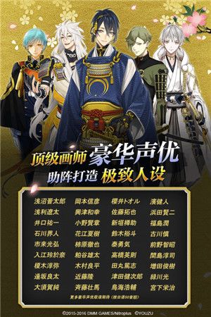 刀剑学院2