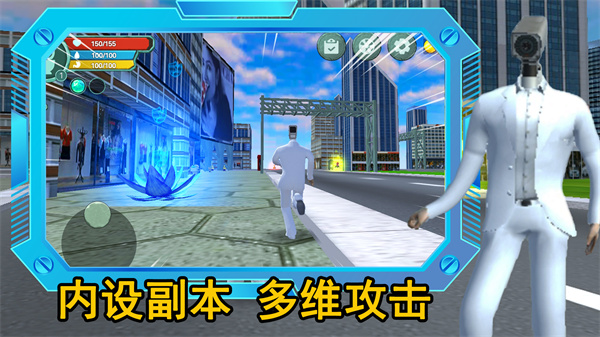 监控人逃离音响人2