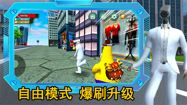 监控人逃离音响人3