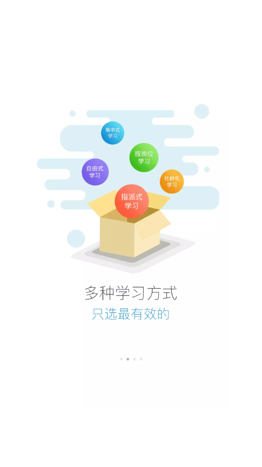 勤学正版2