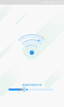 随行WIFI精灵安卓版3