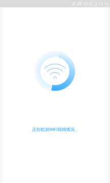 随行WIFI精灵安卓版