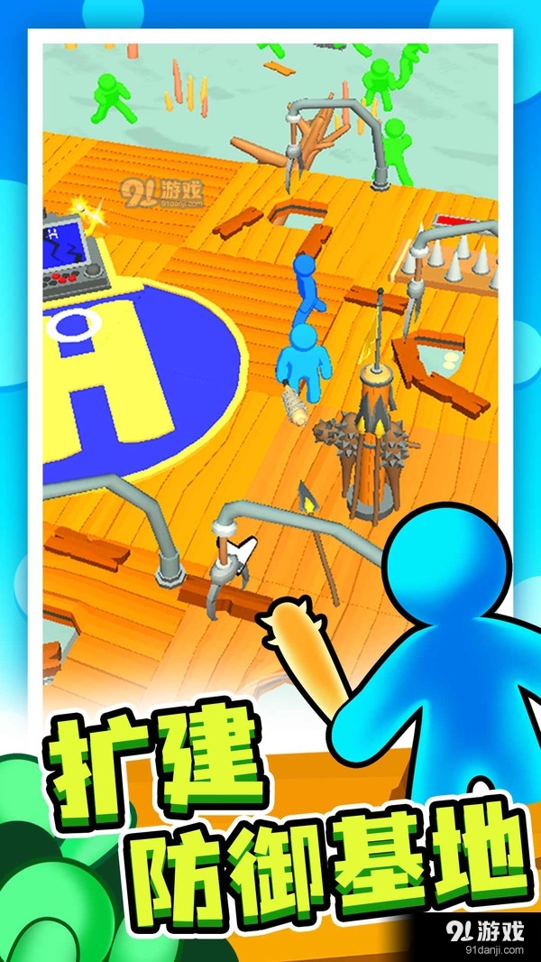 末日集结3