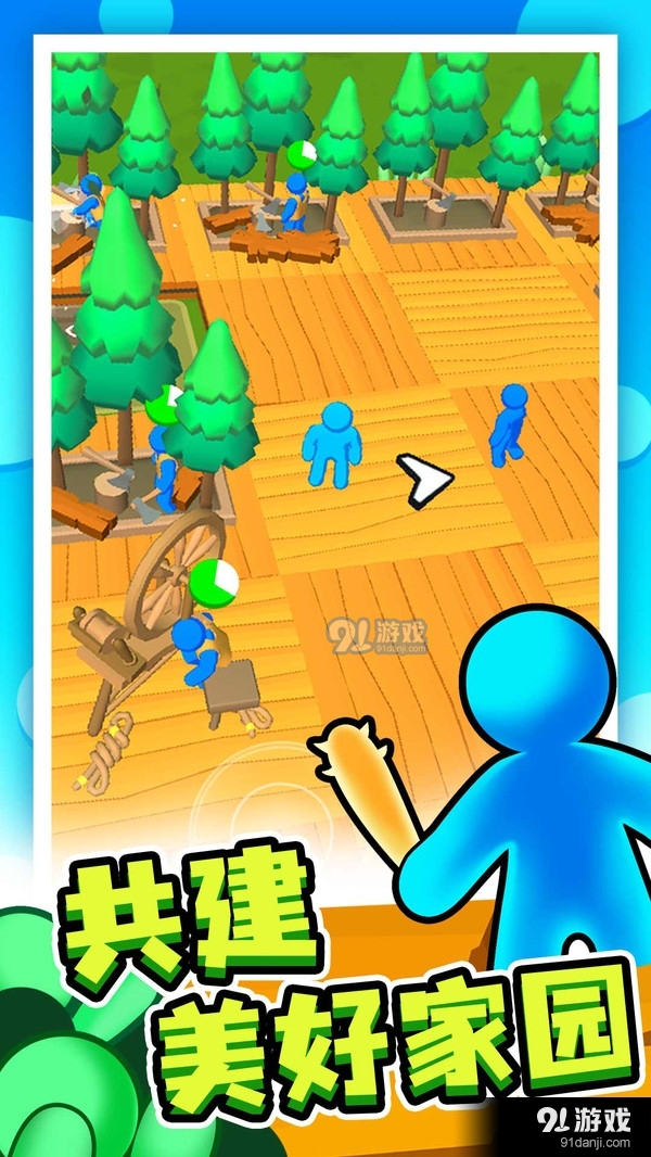 末日集结5