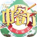 //imgres.tujixiazai.com/tujixiazai/95/473759-2025082110420268a6877a6ba73.jpg