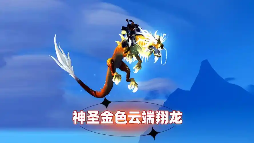 魔兽世界9.0驯服翔龙宠物的超详细攻略