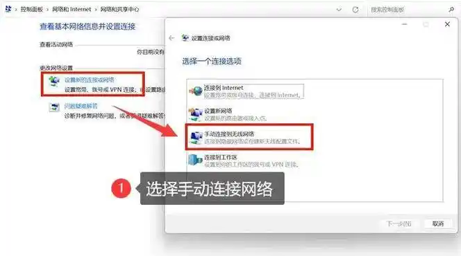笔记本设置WIfi热点的方法