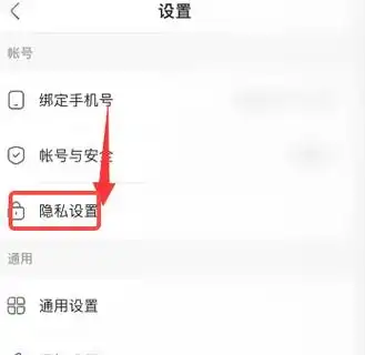快手如何查看他人访问主页记录