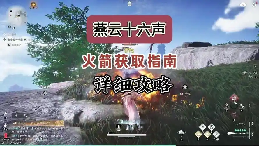 燕云十六声如何获取木鸢