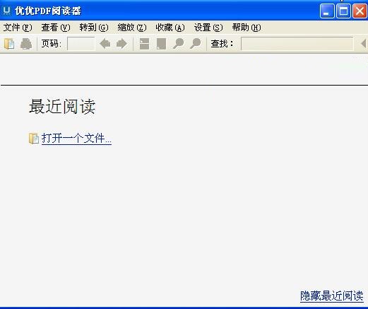 优优pdf阅读器
