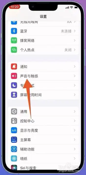 iPhone 15怎样辨别周围正在奏响的乐曲