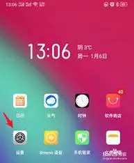 真我RealmeGT6如何调节屏幕色温