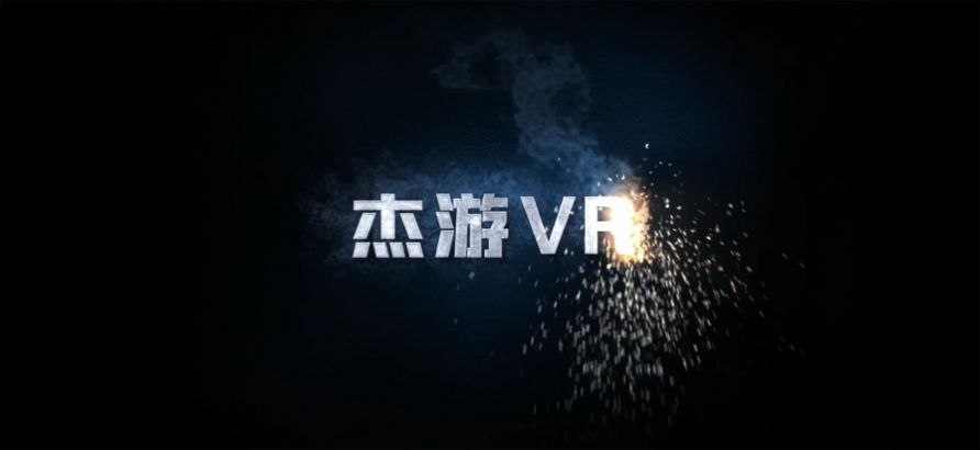 杰游VR