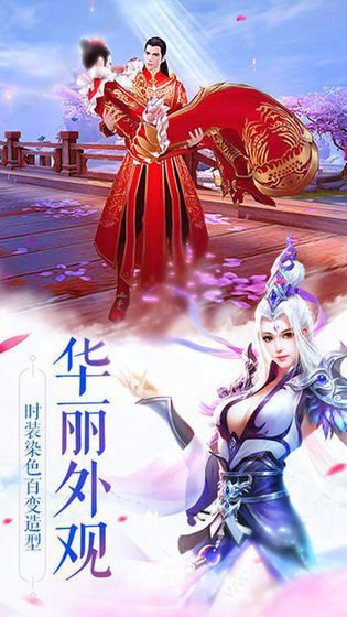 一起来双修1