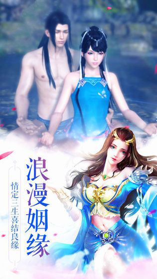 一起来双修4