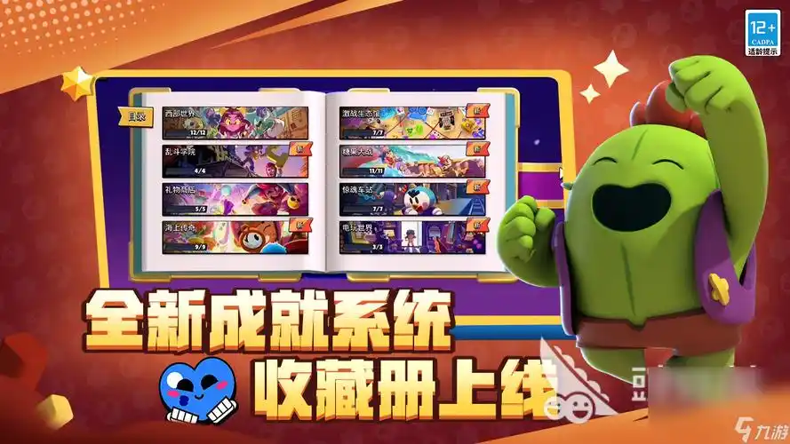 有哪些即时游戏人气高