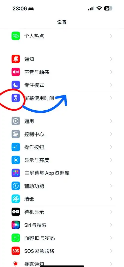 怎么看上次使用手机是何时