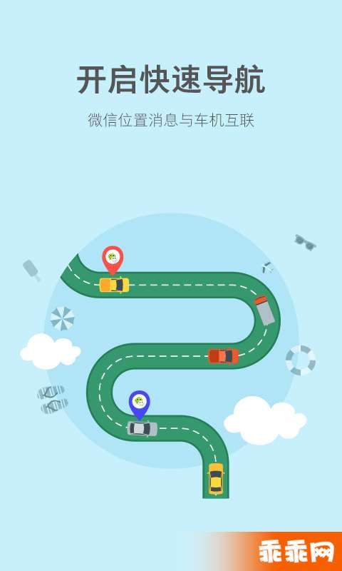 图吧导航1