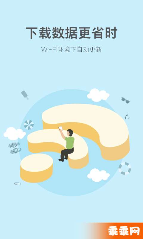 图吧导航4