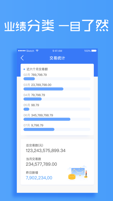 环球客Star 苹果版4