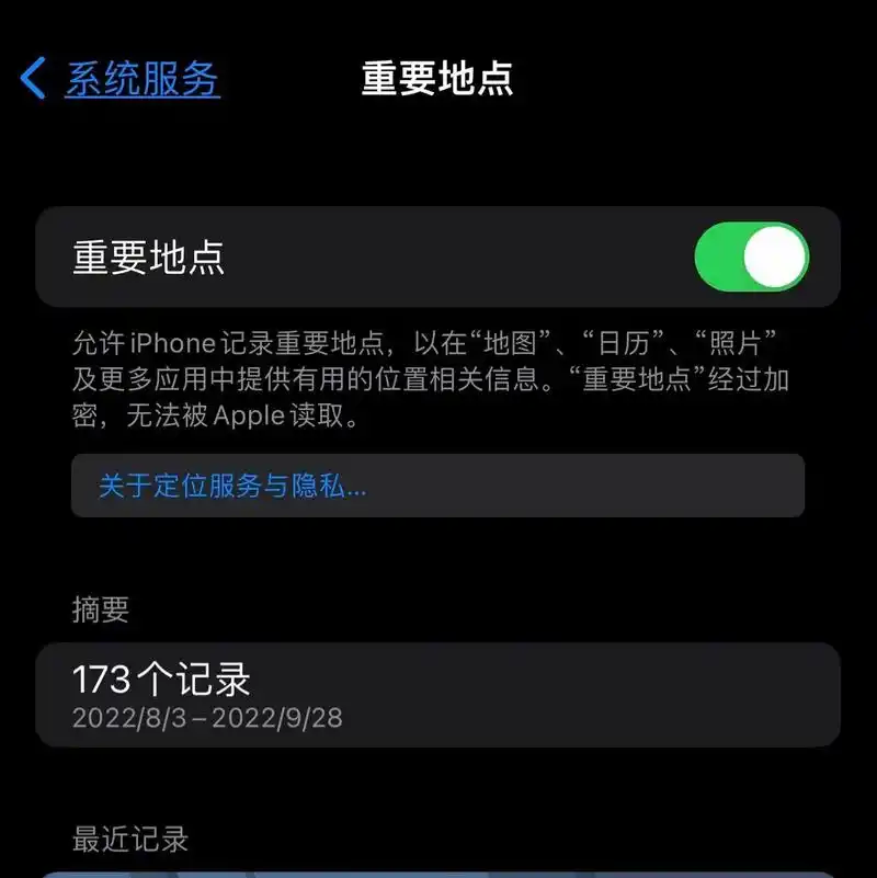 怎样查iPhone 15生产地