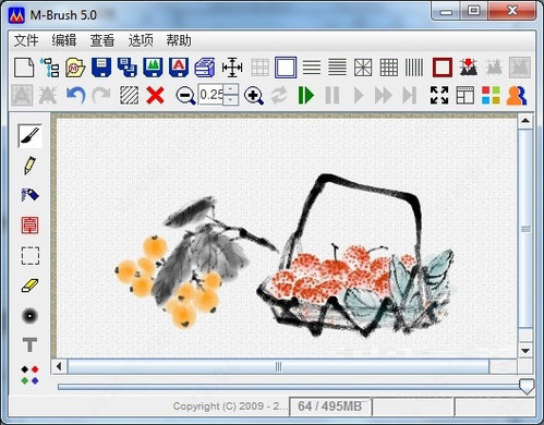 M-Brush水墨画1