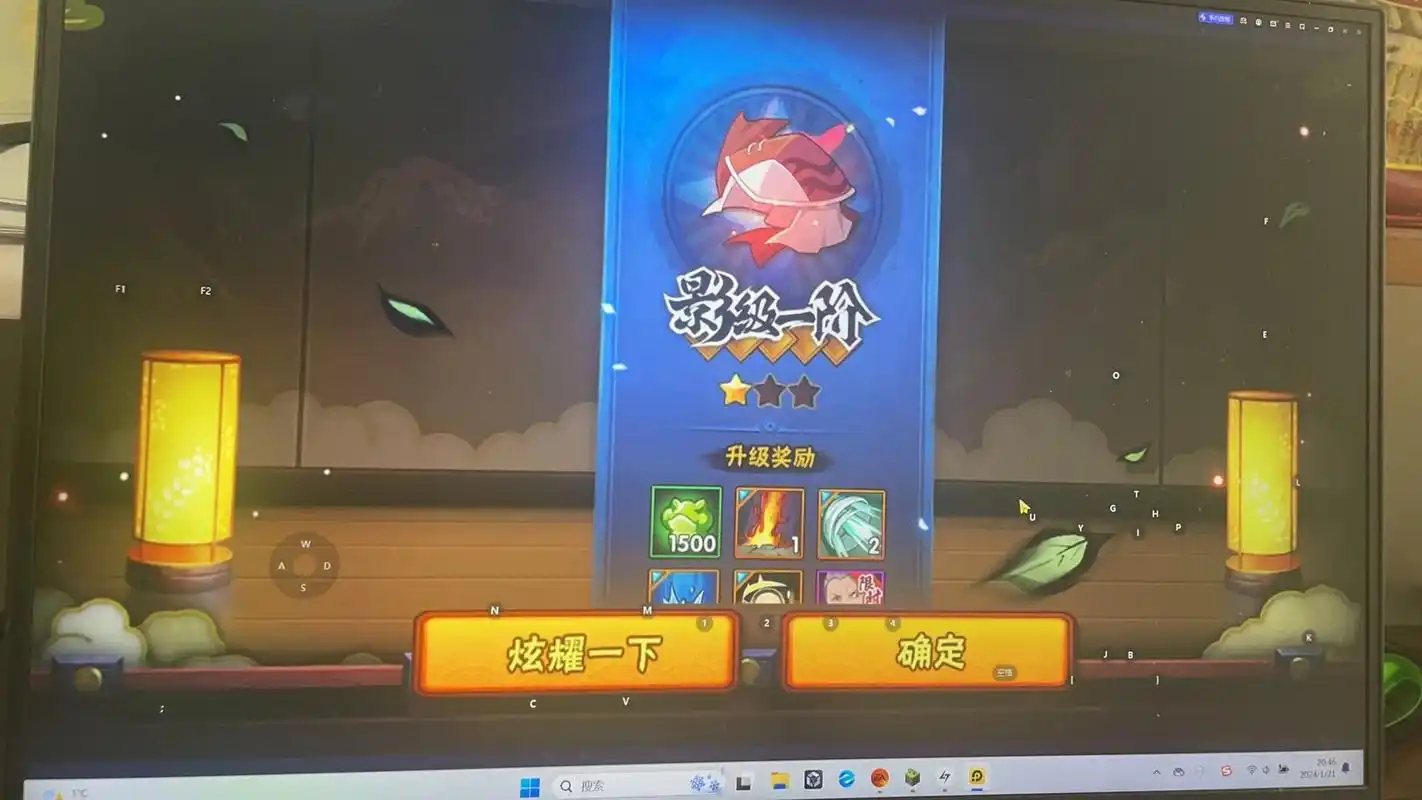 火影忍者手游段位如何介绍