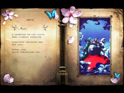 三位一体2APP5