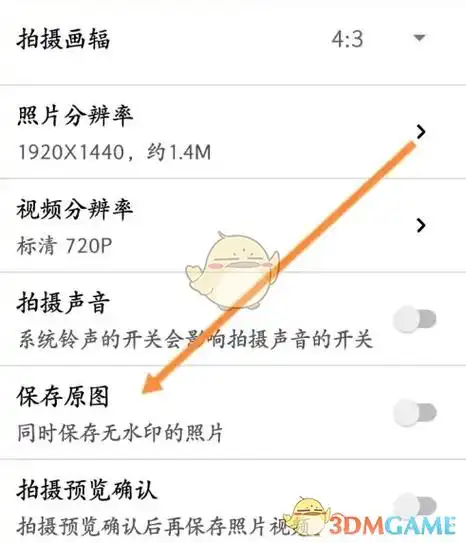 工程相机删除的照片去哪找
