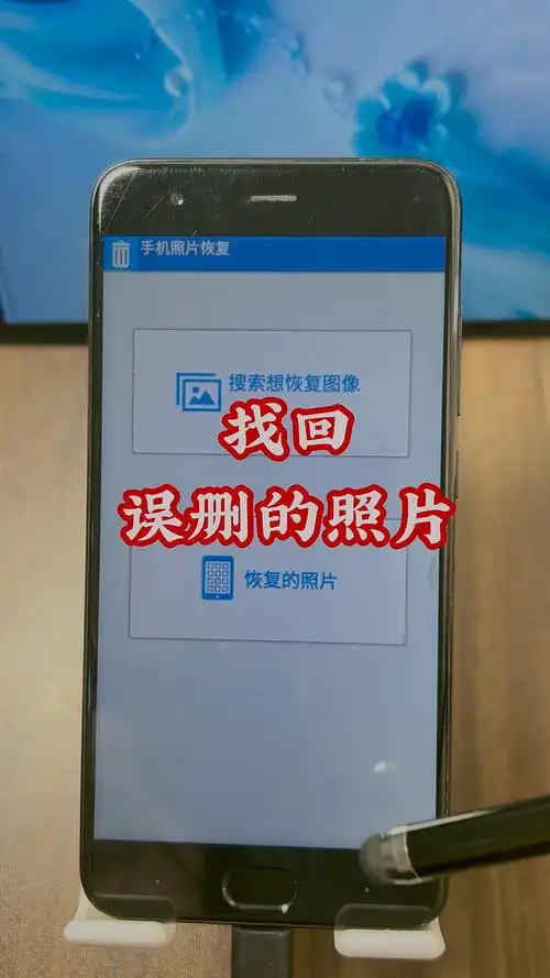 工程相机删除的照片去哪找