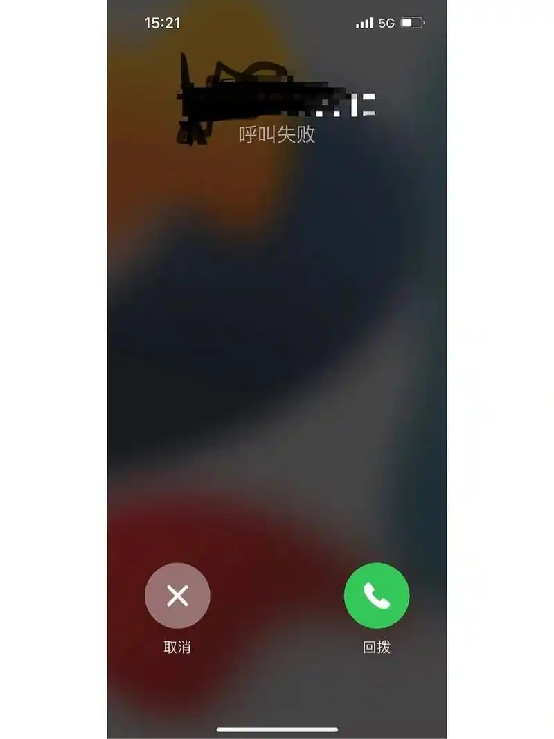 苹果打游戏说话对方听不清怎么办