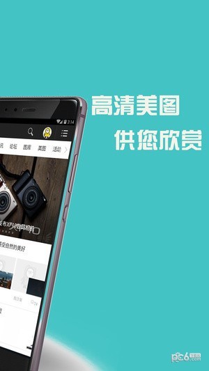 图库宝典2
