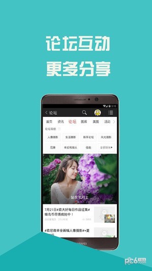 图库宝典4