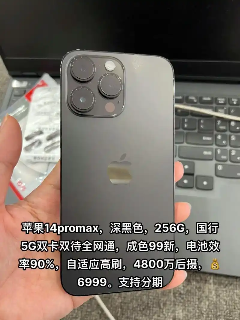 iphone14promax网络不稳定的原因