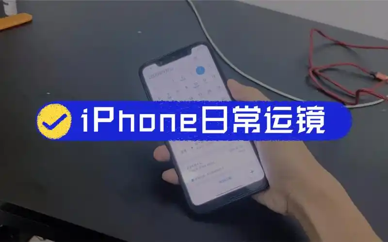 苹果运镜功能的位置
