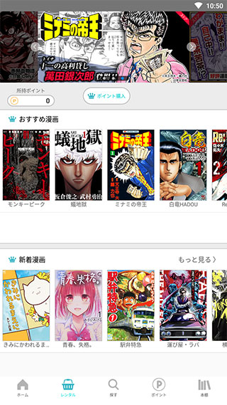 兽兽漫画