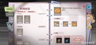 境界刀鸣织姬料理玩法怎么玩