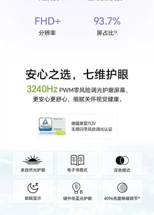 荣耀X60i怎么提取图中文字