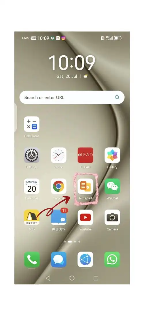 荣耀X60i怎么提取图中文字