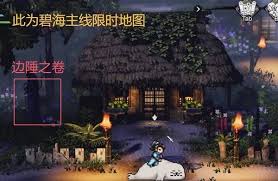 逸剑风云决中九州诀如何获取
