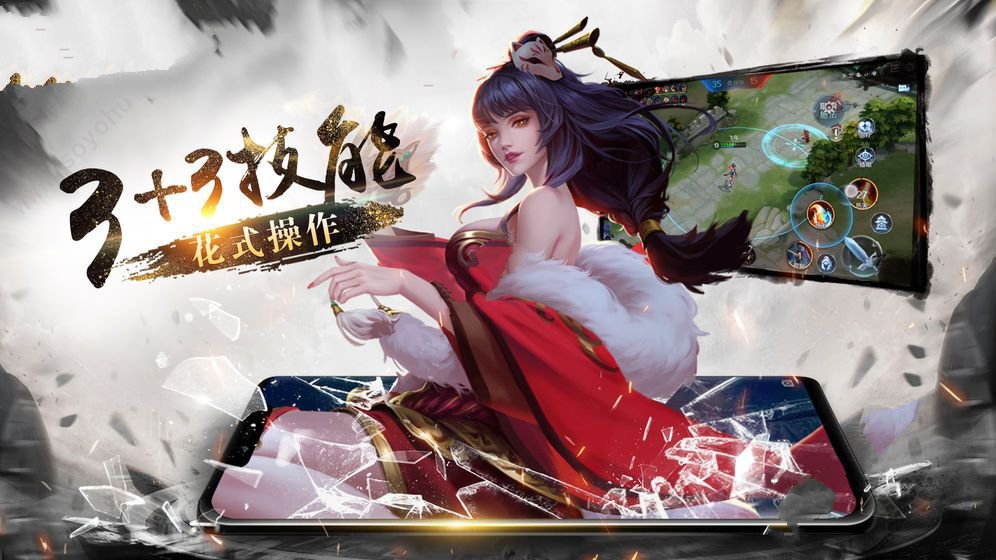 全民赛事MOBAv2.01