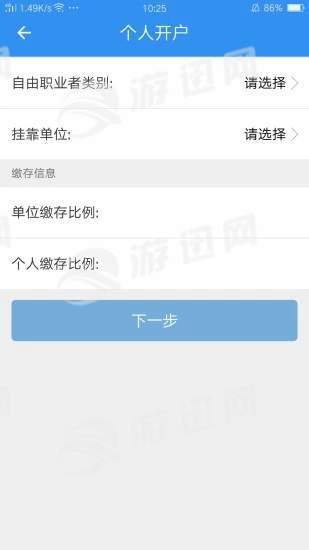 包头公积金最新2