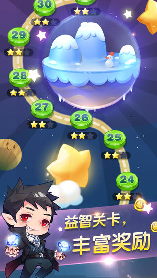 天天星连萌2