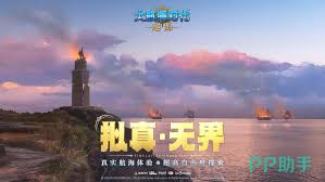 大航海时代起源国服何时开启