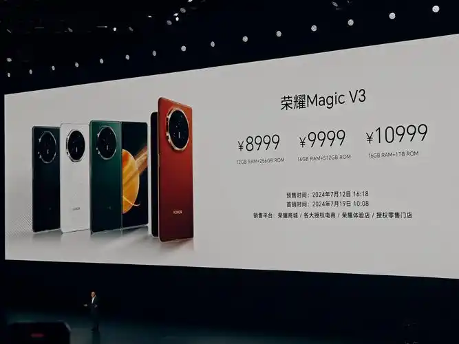 荣耀MagicV3怎么关闭应用通知