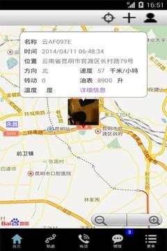 位置服务2